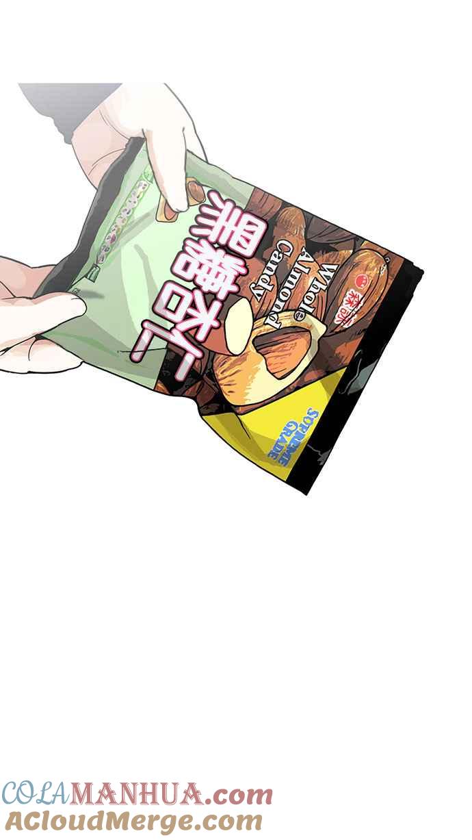 看脸时代 [第157话] 节日 [完结] 第49页