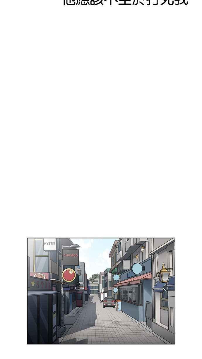 看脸时代 [第158话] 咸森农的首尔行 [1_3] 第11页