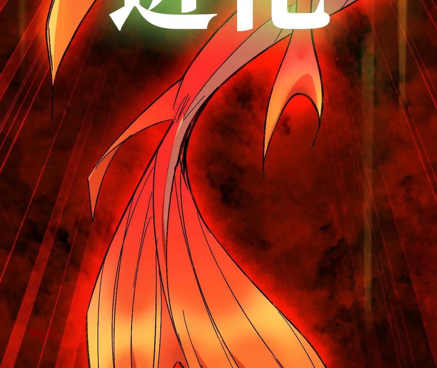 勇者X女魔王 159 被选中的 第111页