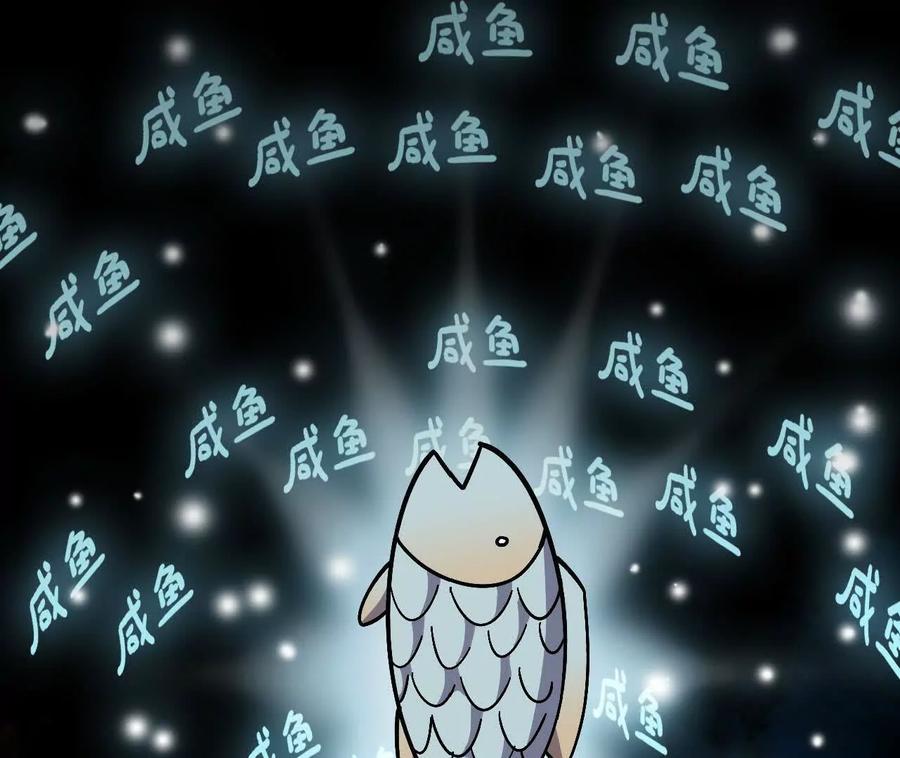 勇者X女魔王 159 被选中的 第104页
