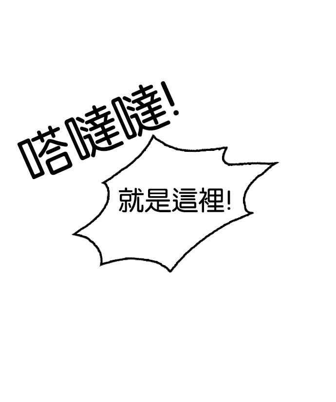 看脸时代 [第160话] 咸森农的首尔行 [3_3] 第32页
