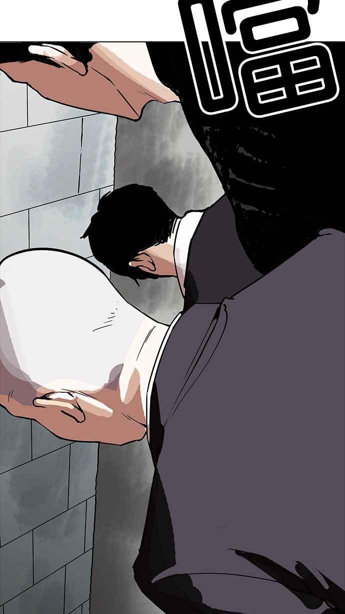 看脸时代 [第160话] 咸森农的首尔行 [3_3] 第36页