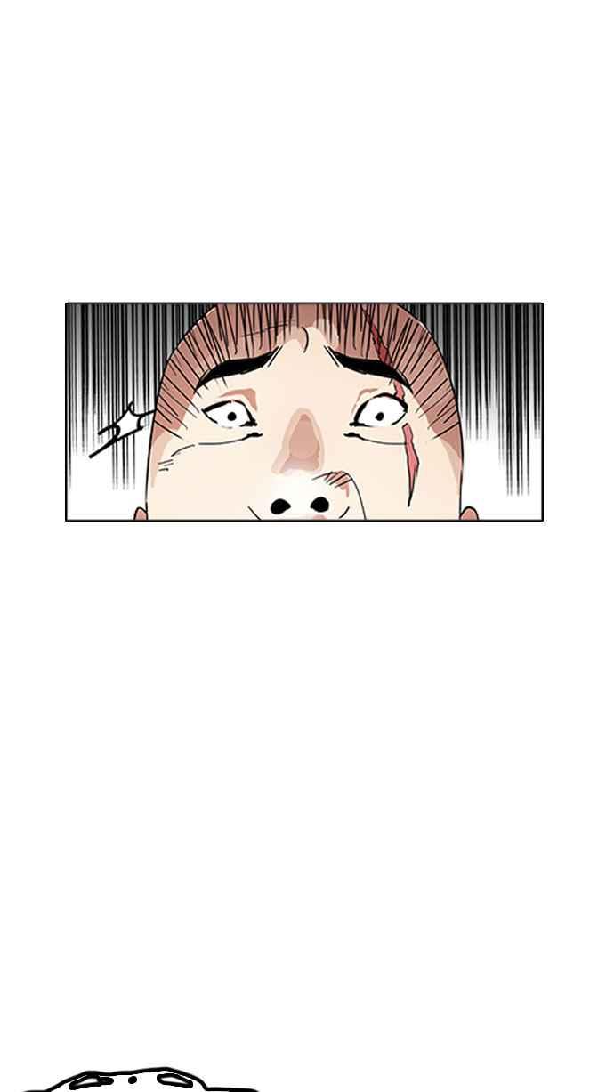 看脸时代 [第160话] 咸森农的首尔行 [3_3] 第87页