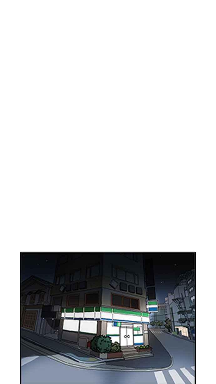 看脸时代 [第162话] 崔秀珍的追踪 [完结] 第55页