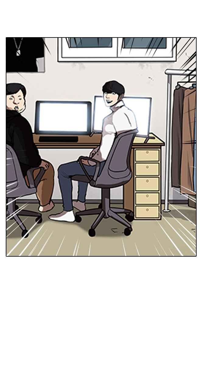 看脸时代 [第162话] 崔秀珍的追踪 [完结] 第52页
