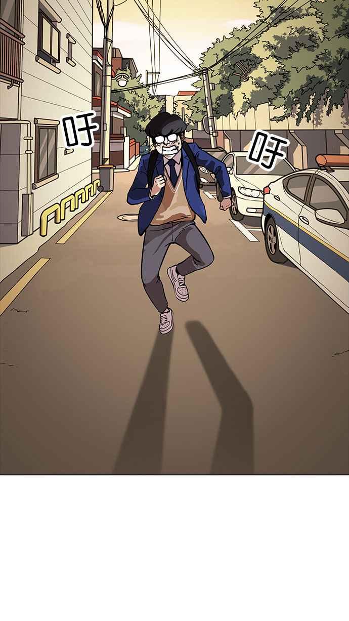 看脸时代 [第165话] 人头户 [03] 第103页