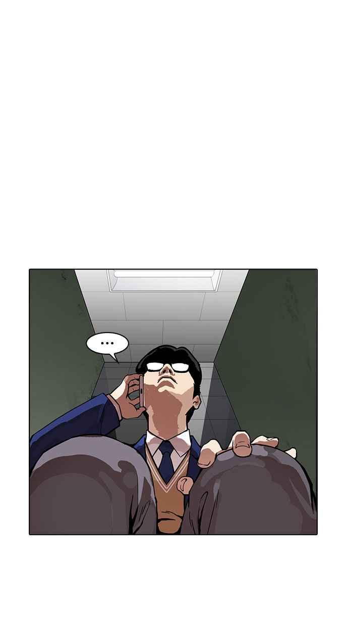 看脸时代 [第165话] 人头户 [03] 第86页