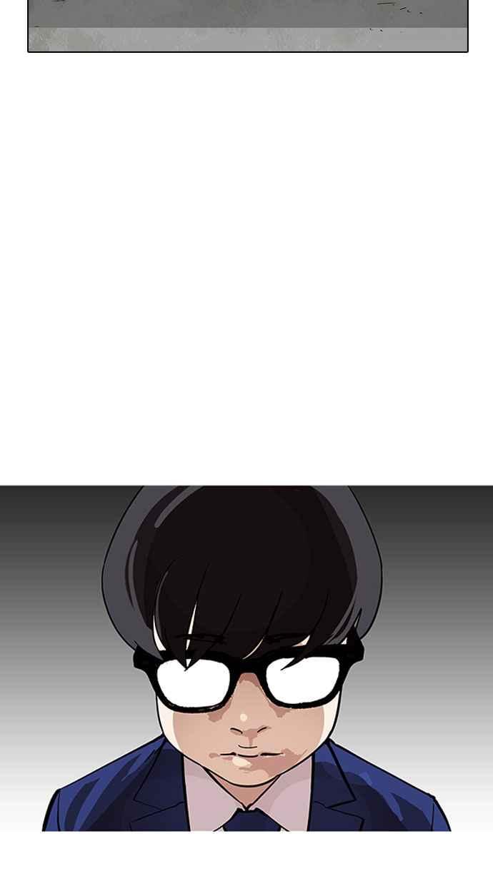 看脸时代 [第165话] 人头户 [03] 第58页