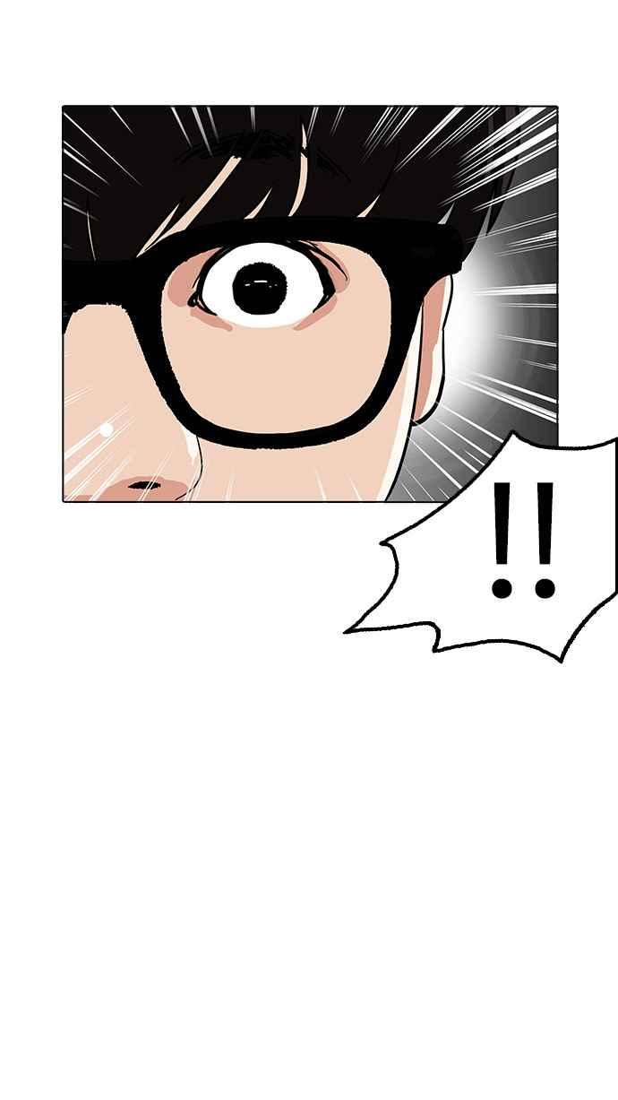 看脸时代 [第165话] 人头户 [03] 第70页