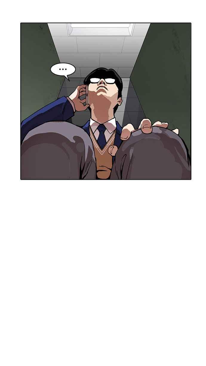 看脸时代 [第165话] 人头户 [03] 第92页