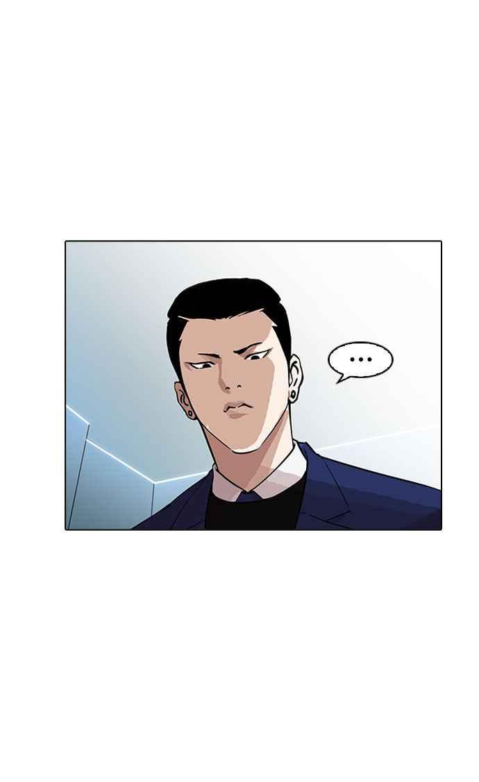 看脸时代 [第166话] 人头户 [04] 第48页