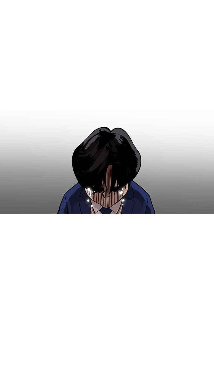 看脸时代 [第166话] 人头户 [04] 第45页