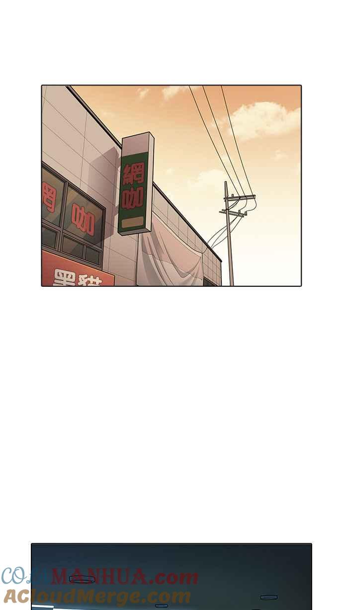 看脸时代 [第166话] 人头户 [04] 第10页