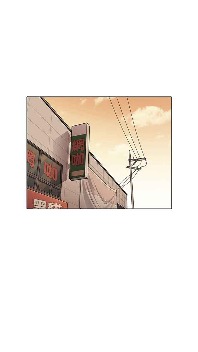 看脸时代 [第166话] 人头户 [04] 第54页
