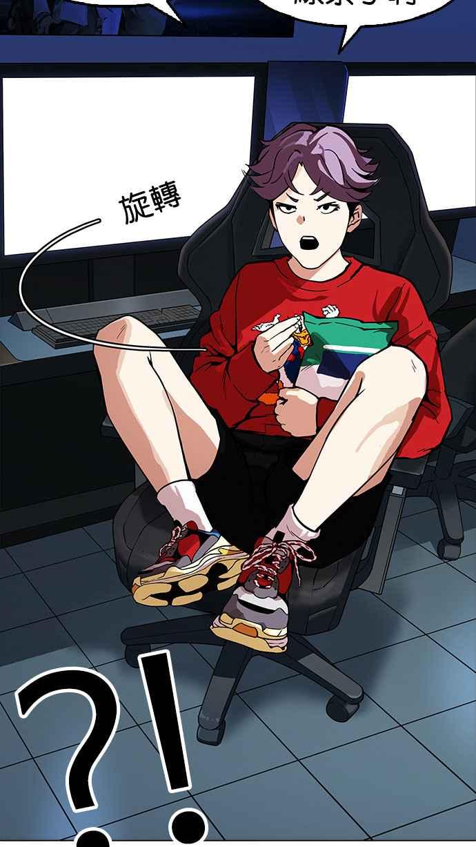看脸时代 [第168话] 人头户 [06] 第59页