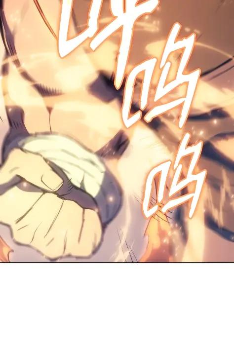 《拳王转世》17 断罪的资格（2） 第98页