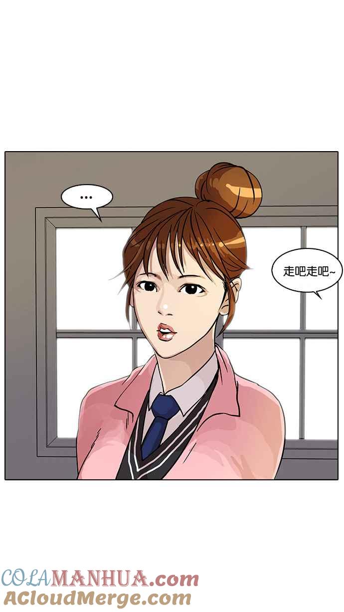 看脸时代 [第16话] 李镇成 (2) 第22页