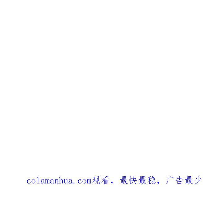 看脸时代 [第169话] 人头户 [07] 第98页