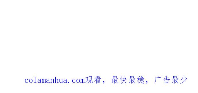 看脸时代 [第170话] 人头户 [08] 第96页