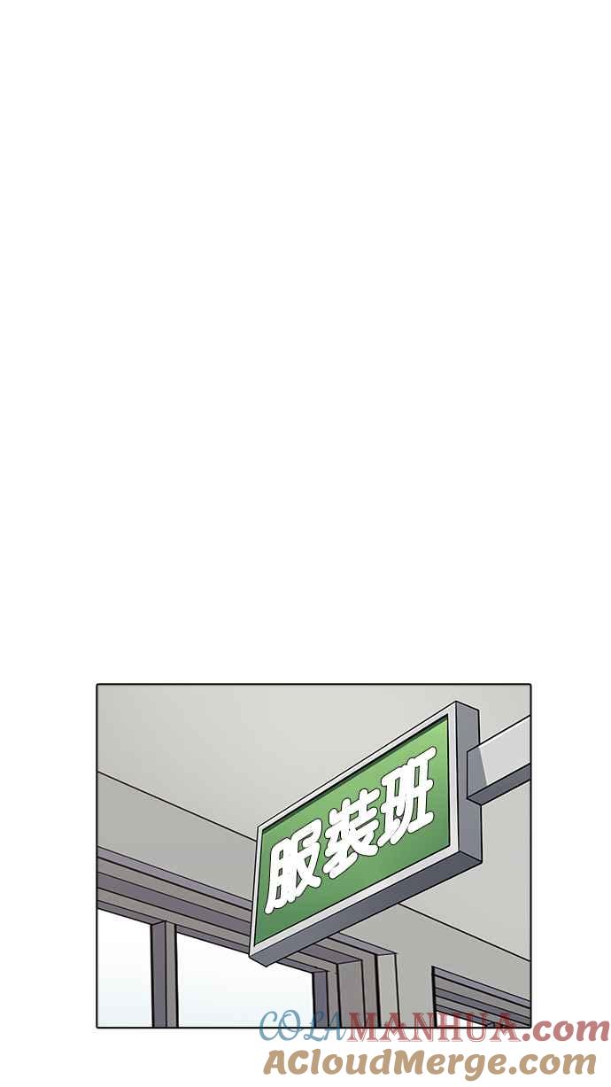 看脸时代 [第170话] 人头户 [08] 第70页