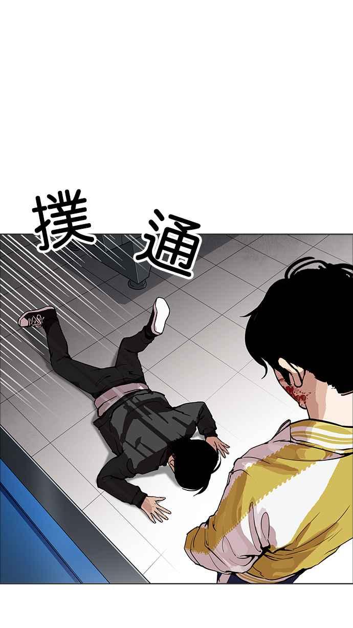 看脸时代 [第171话] 人头户 [完结] 第56页