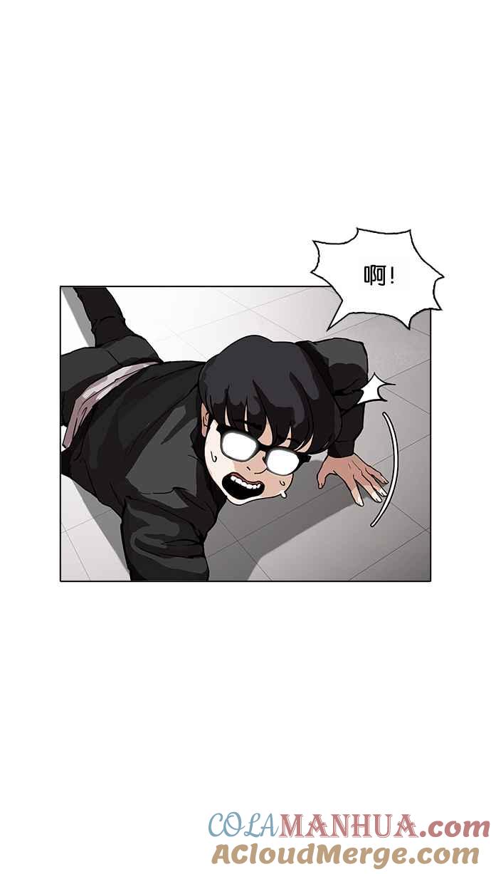 看脸时代 [第171话] 人头户 [完结] 第58页