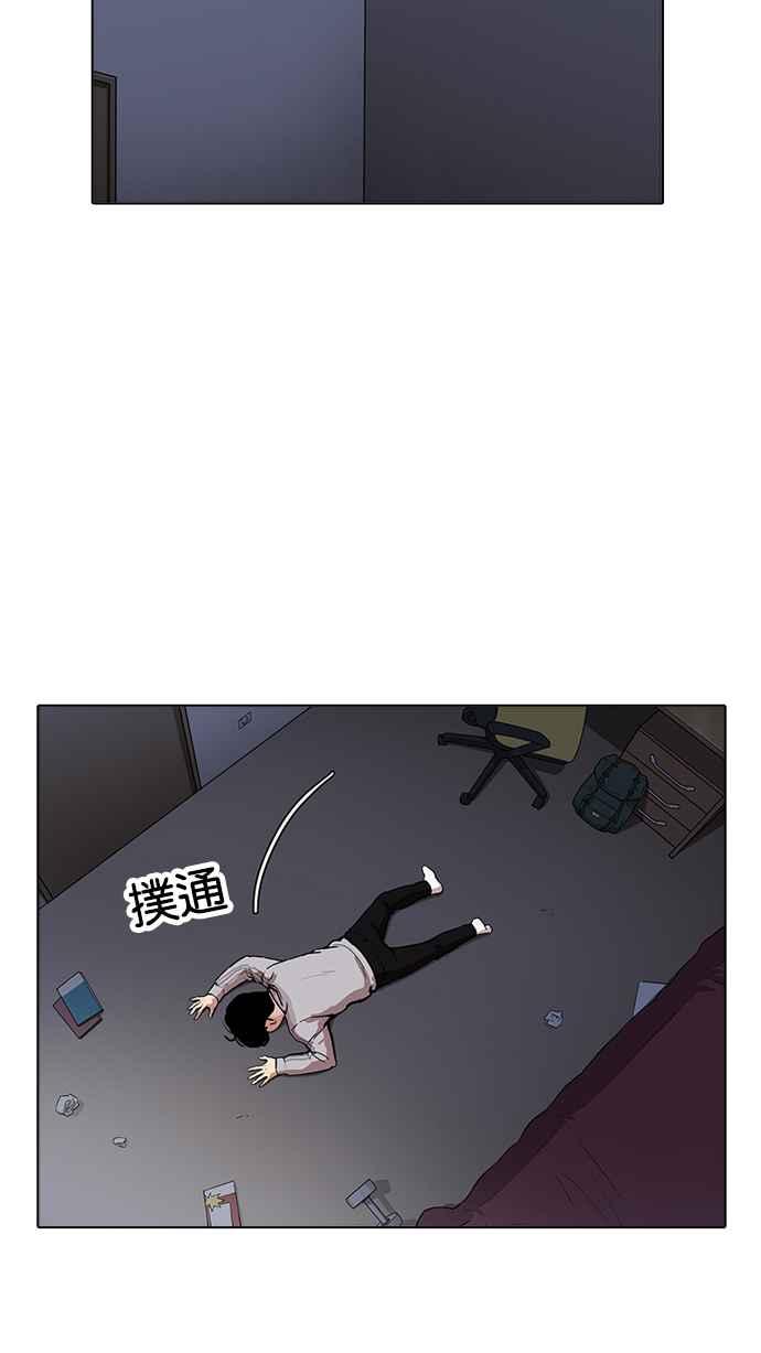 看脸时代 [第171话] 人头户 [完结] 第14页