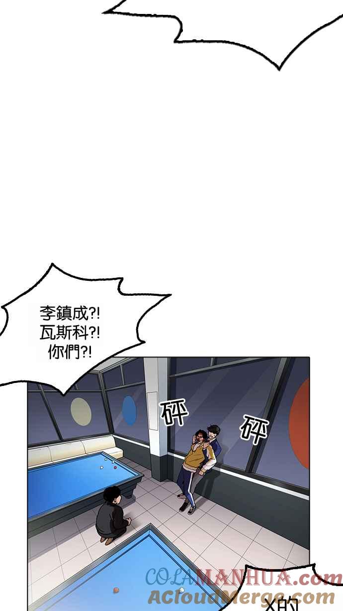 看脸时代 [第171话] 人头户 [完结] 第85页