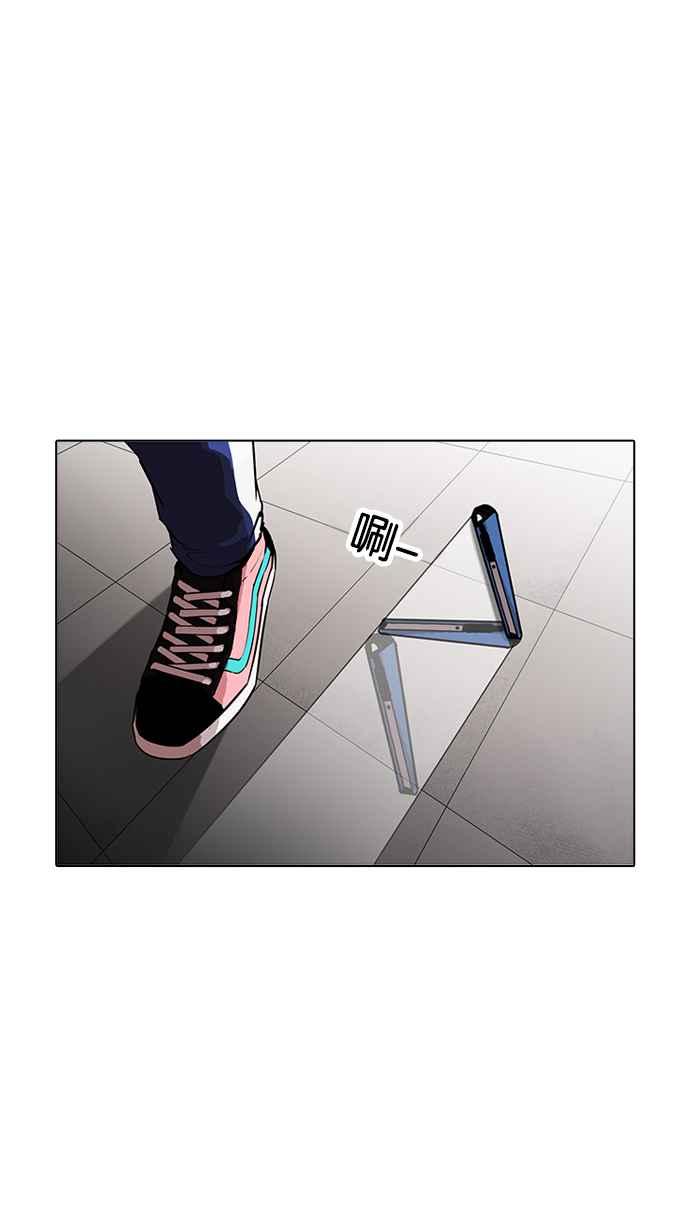 看脸时代 [第171话] 人头户 [完结] 第57页