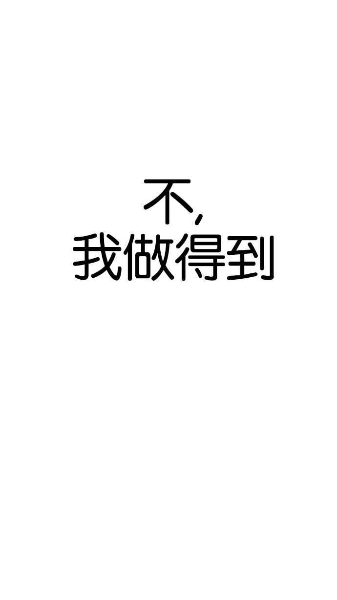 看脸时代 [第171话] 人头户 [完结] 第26页