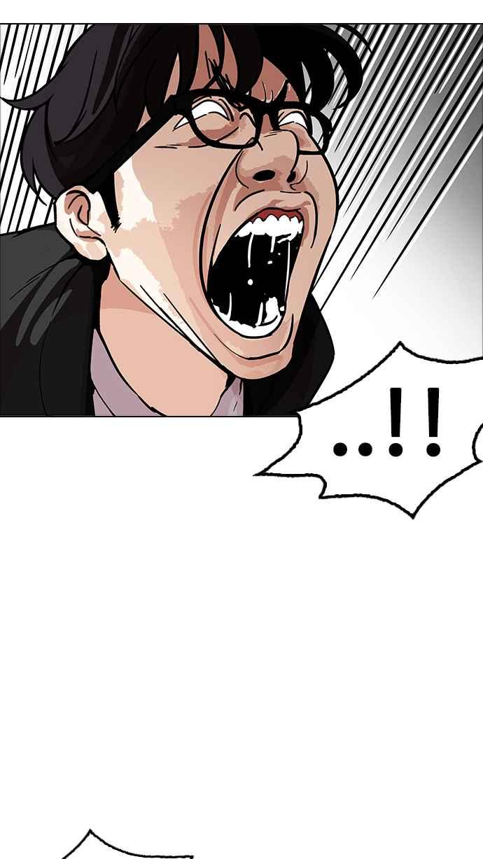 看脸时代 [第171话] 人头户 [完结] 第65页