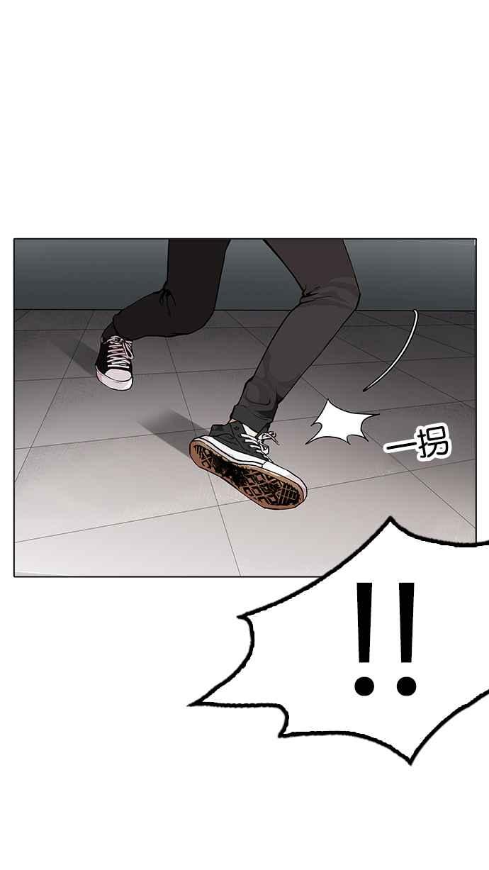 看脸时代 [第171话] 人头户 [完结] 第54页