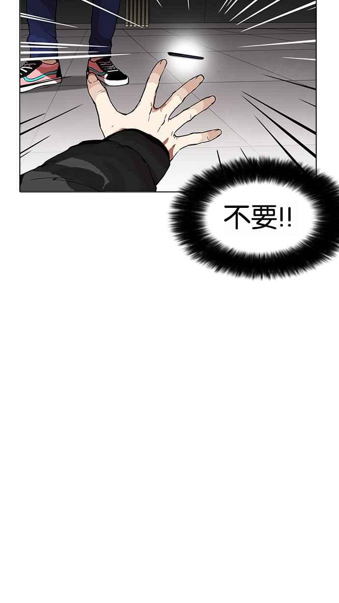看脸时代 [第171话] 人头户 [完结] 第62页