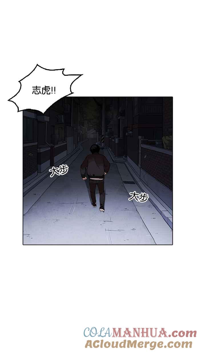 看脸时代 [第171话] 人头户 [完结] 第37页