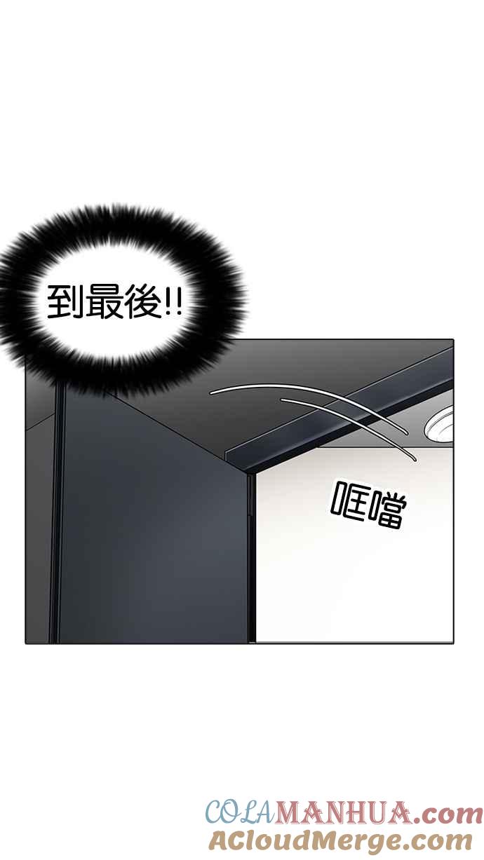 看脸时代 [第171话] 人头户 [完结] 第34页