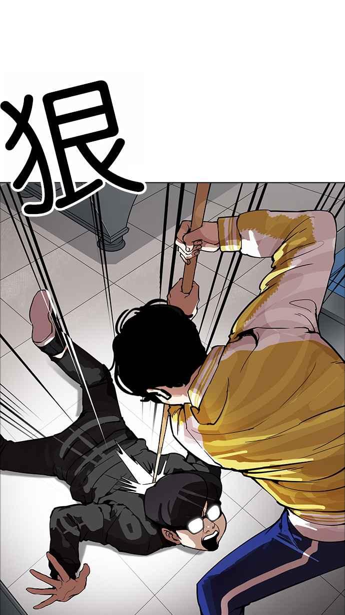 看脸时代 [第171话] 人头户 [完结] 第63页