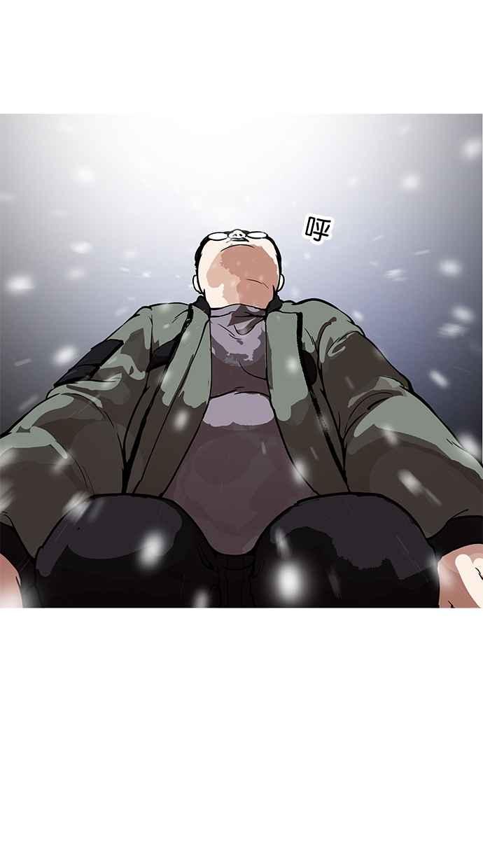 看脸时代 [第172话] 朴玄硕之死 [1_2] 第74页