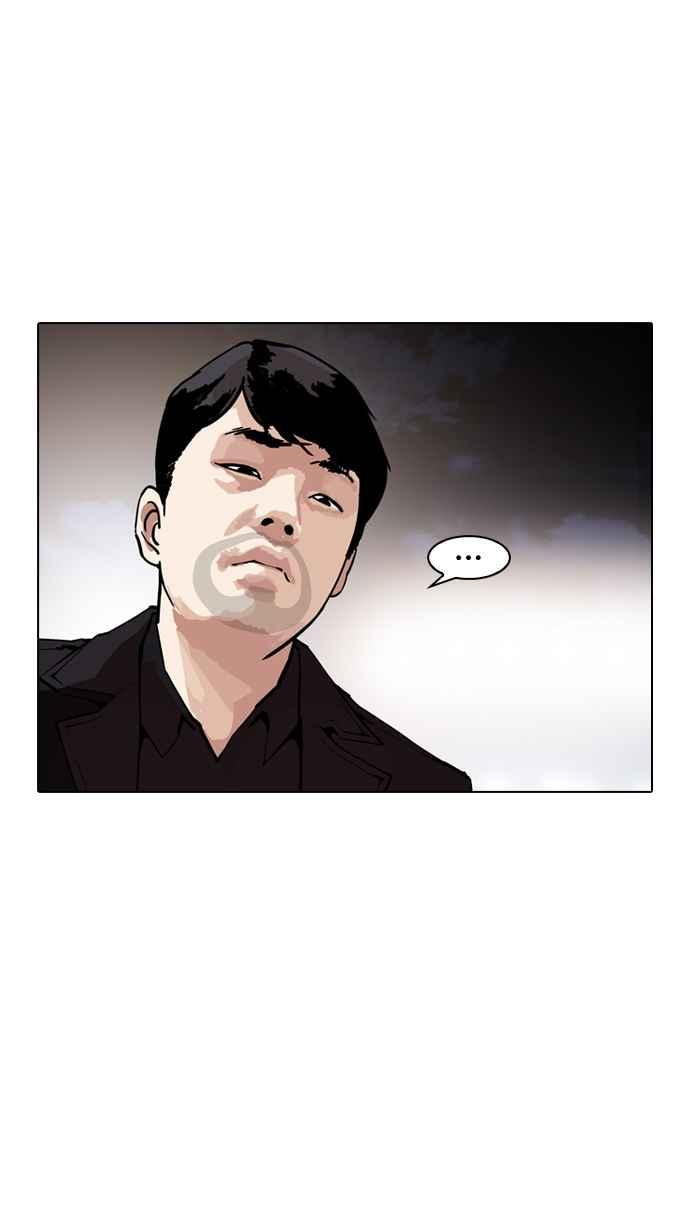 看脸时代 [第172话] 朴玄硕之死 [1_2] 第35页