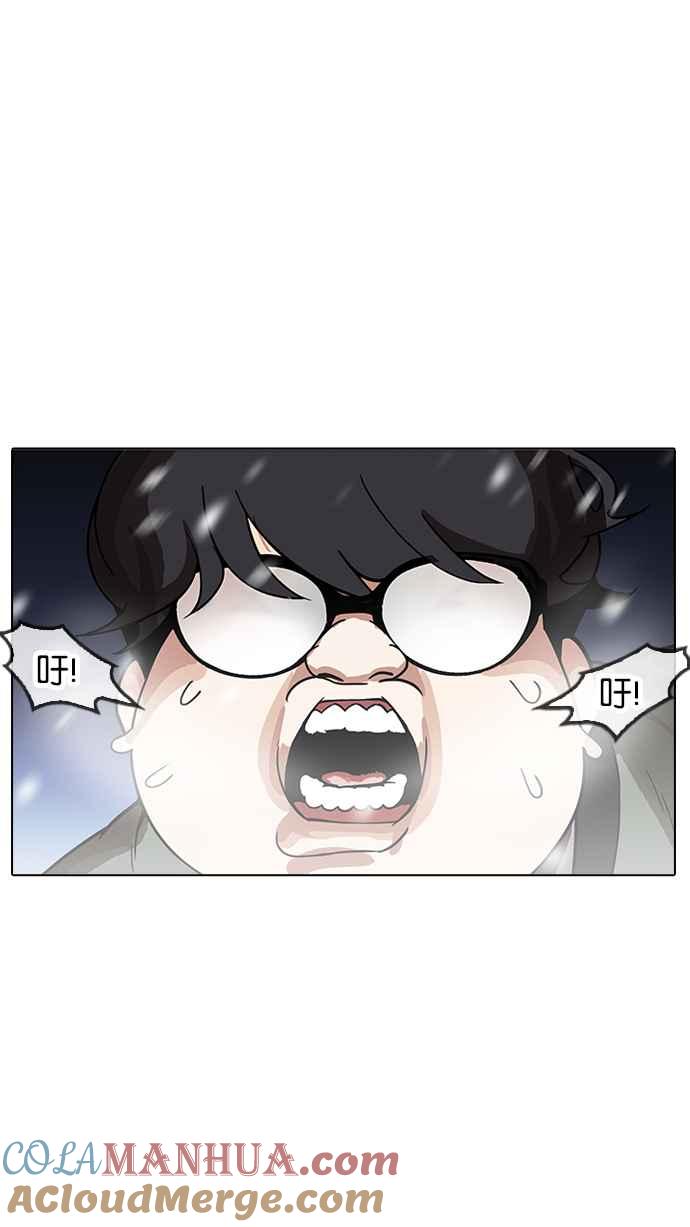 看脸时代 [第172话] 朴玄硕之死 [1_2] 第61页