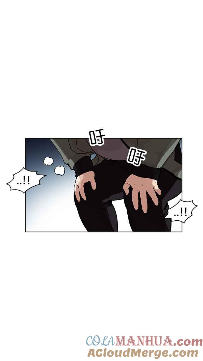 看脸时代 [第172话] 朴玄硕之死 [1_2] 第40页