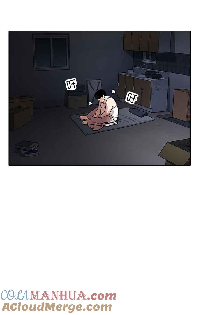 看脸时代 [第172话] 朴玄硕之死 [1_2] 第13页