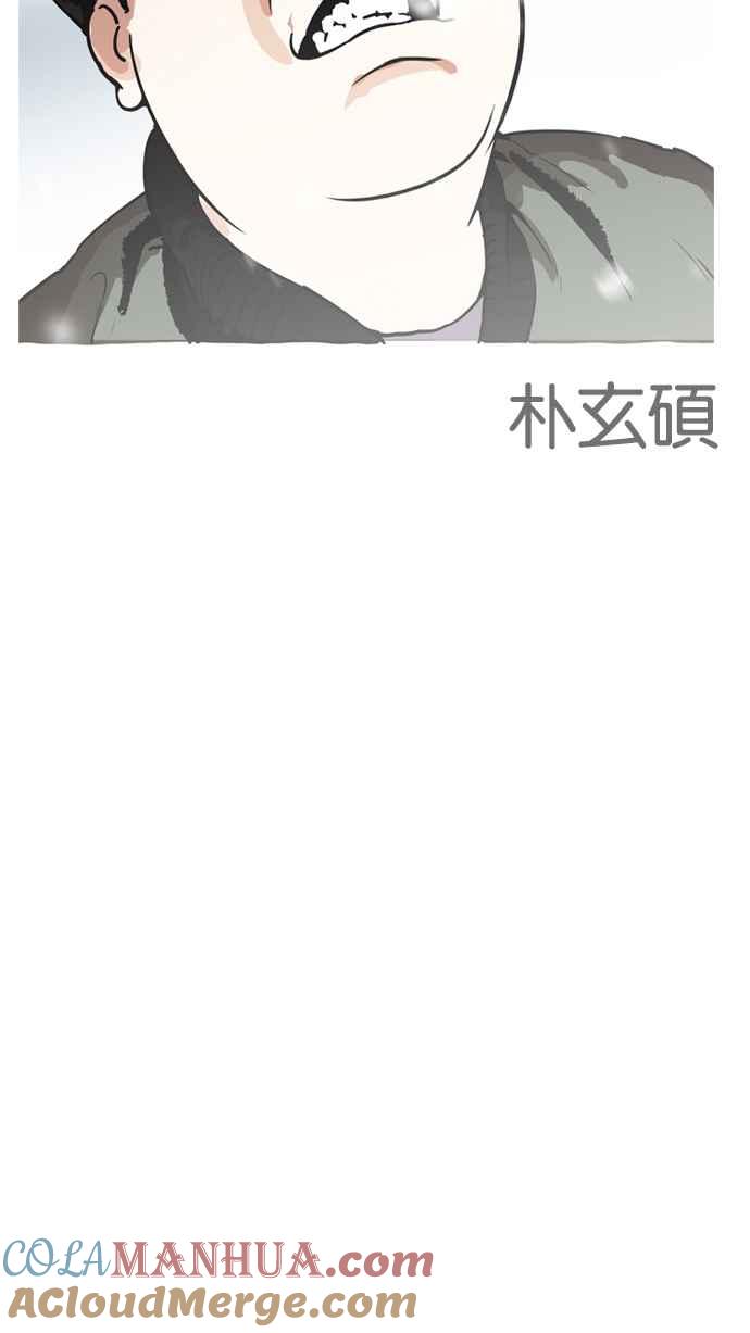 看脸时代 [第172话] 朴玄硕之死 [1_2] 第79页