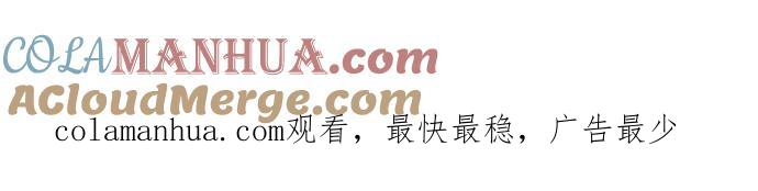 看脸时代 [第173话] 朴玄硕之死 [2_2] 第121页