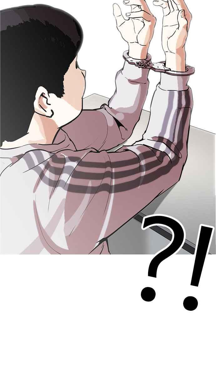 看脸时代 [第174话] 朴玄硕的真实身分 [01] 第82页