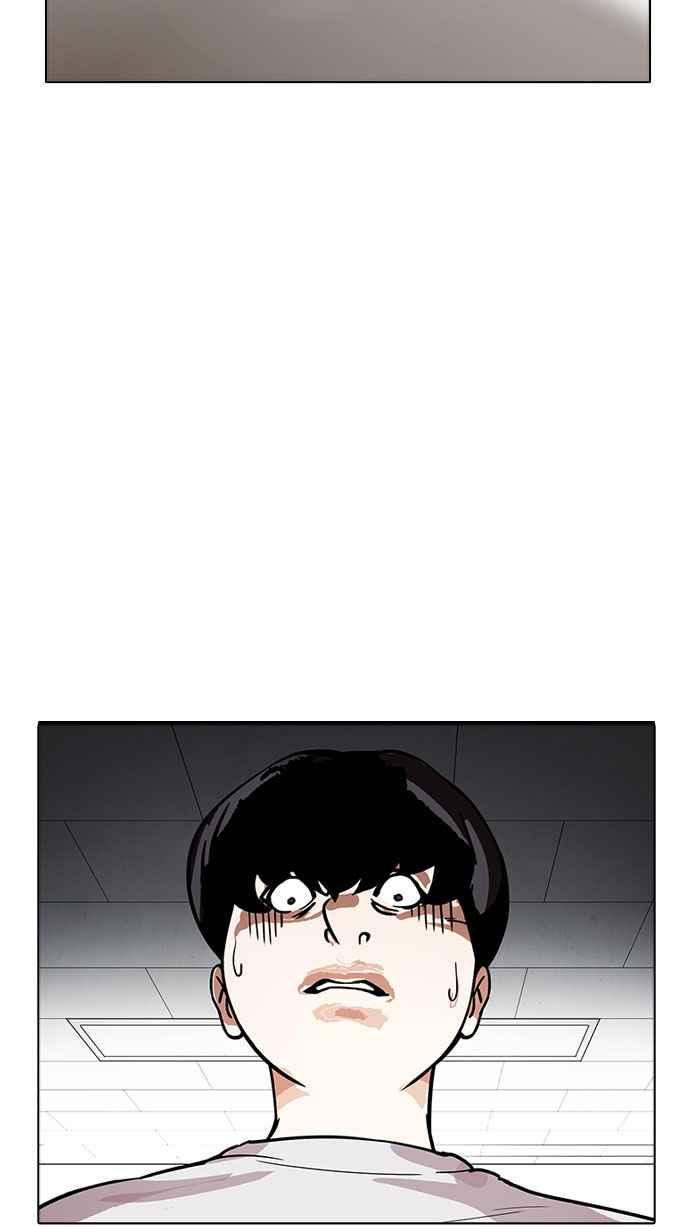 看脸时代 [第174话] 朴玄硕的真实身分 [01] 第51页