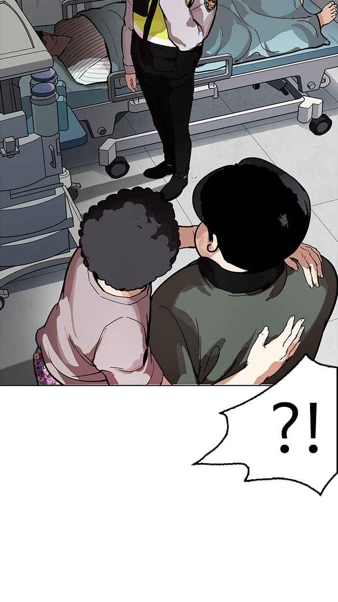 看脸时代 [第174话] 朴玄硕的真实身分 [01] 第8页
