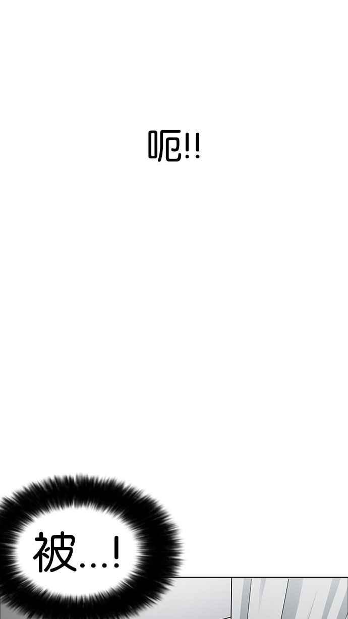 看脸时代 [第174话] 朴玄硕的真实身分 [01] 第22页