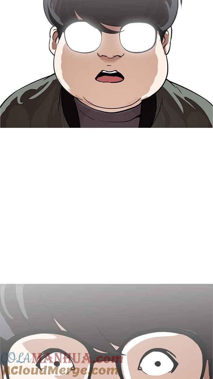 看脸时代 [第174话] 朴玄硕的真实身分 [01] 第41页