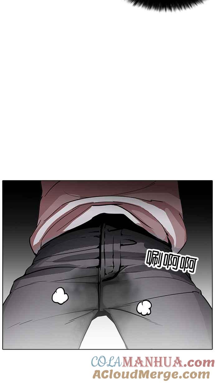 看脸时代 [第175话] 朴玄硕的真实身分 [02] 第57页