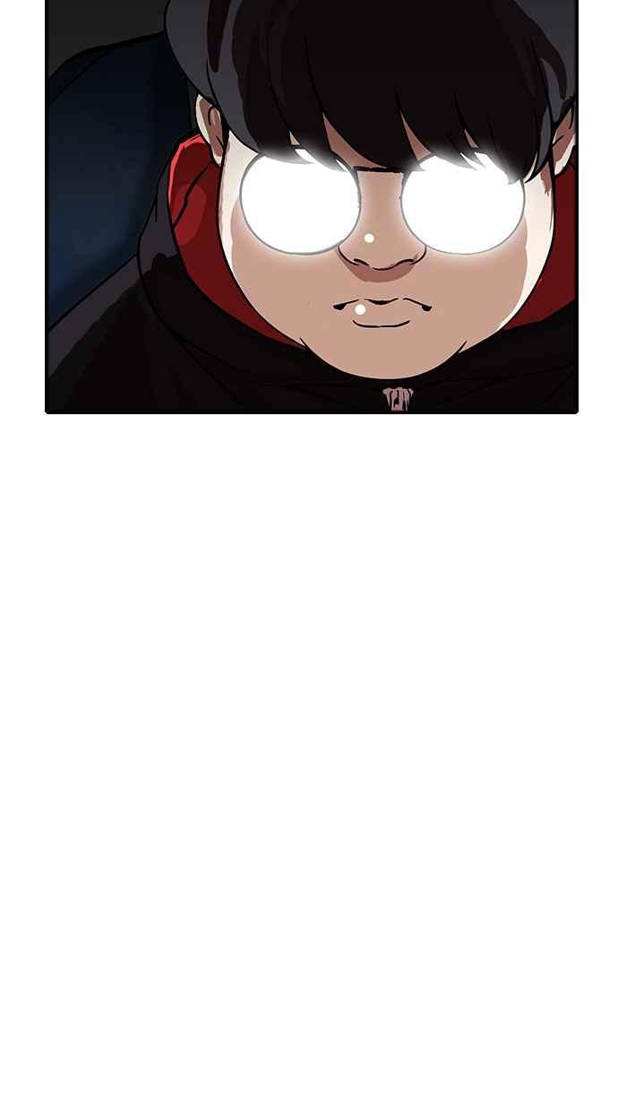 看脸时代 [第176话] 朴玄硕的真实身分 [03] 第114页